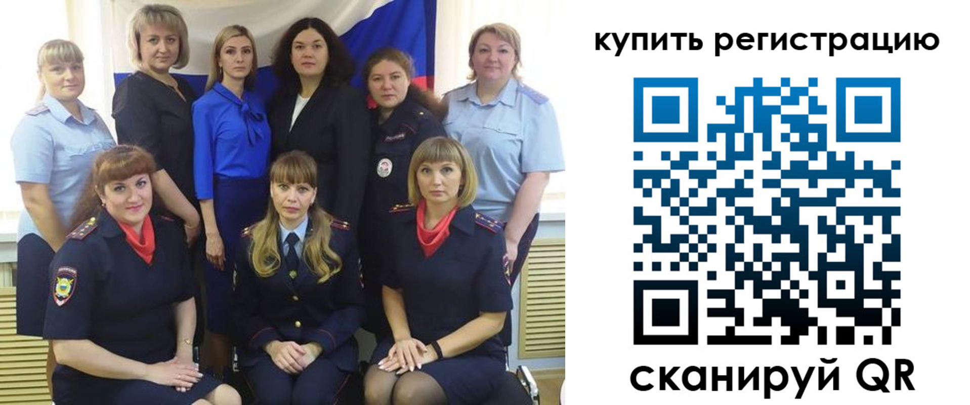временная регистрация собственник в Волжске