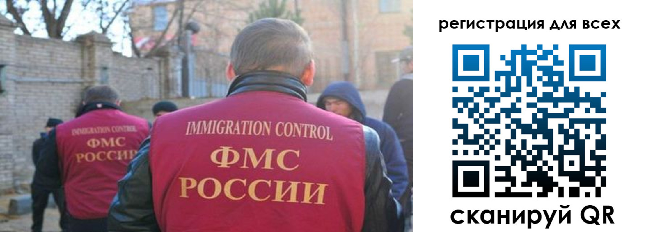 прописка регистрация в Волжске
